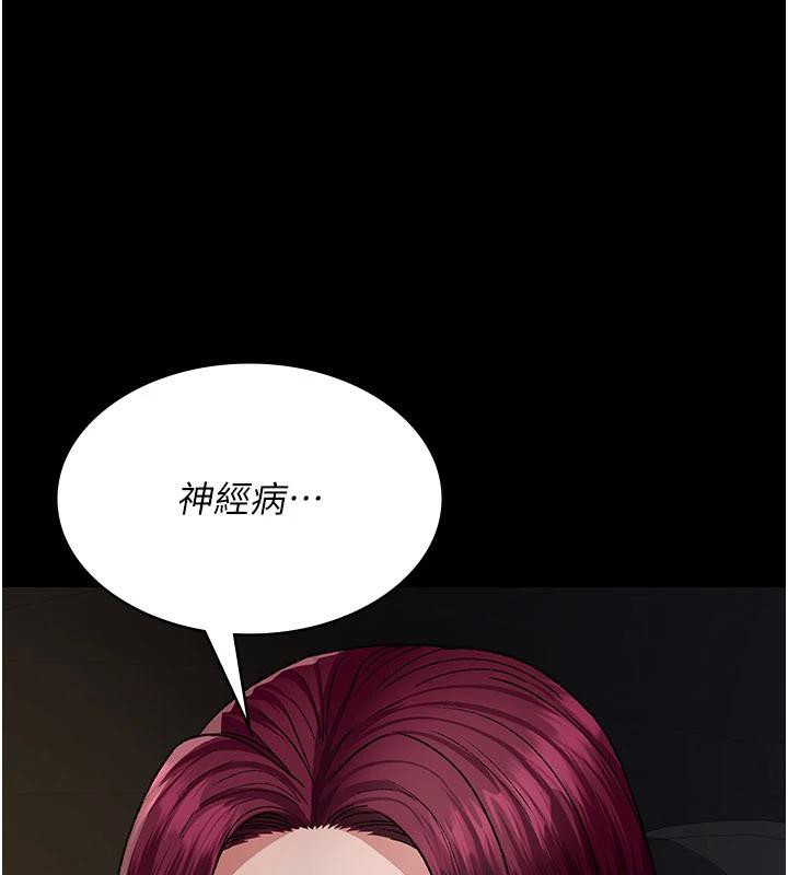 夜间诊疗室最終話-幸福結局