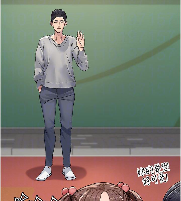 夜间诊疗室最終話-幸福結局