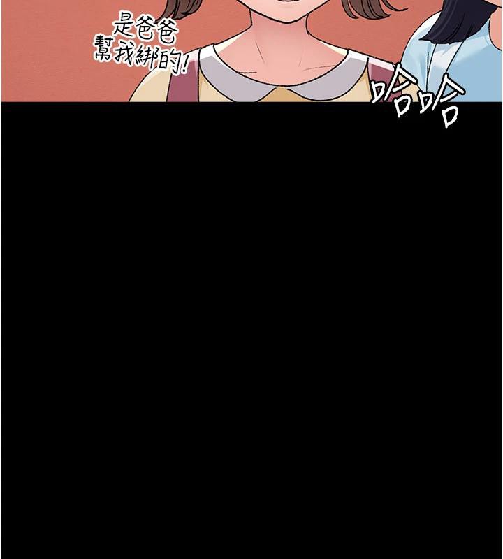 夜间诊疗室最終話-幸福結局