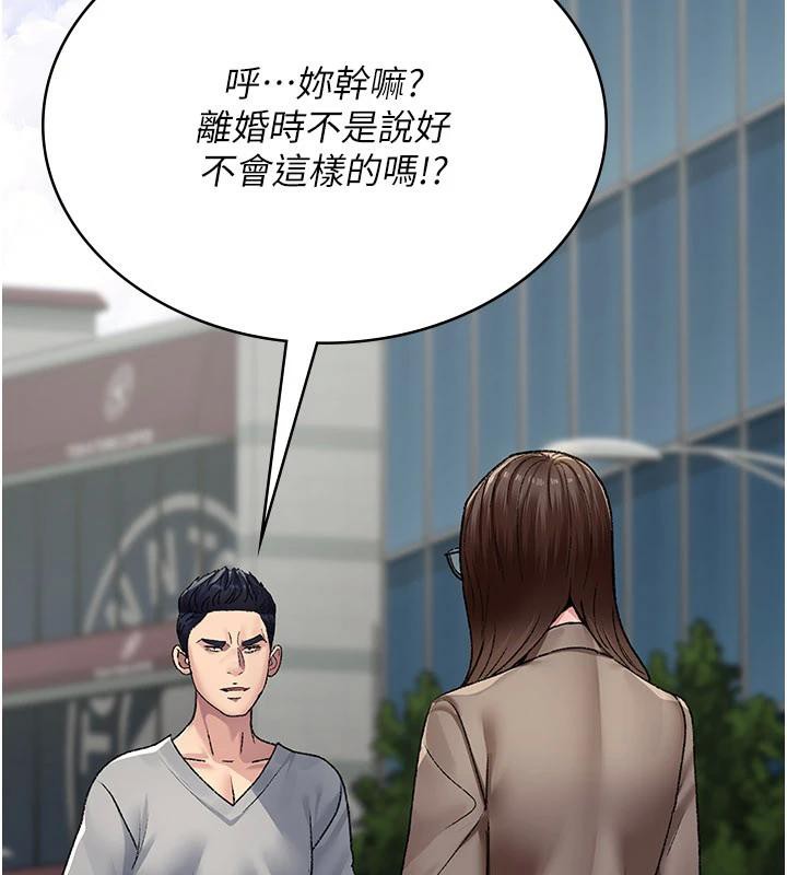 夜间诊疗室最終話-幸福結局