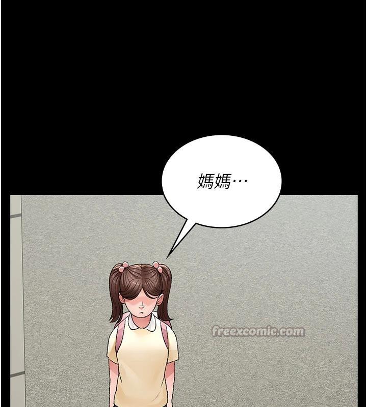 夜間診療室最終話-幸福結局