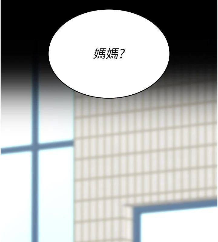 夜间诊疗室最終話-幸福結局