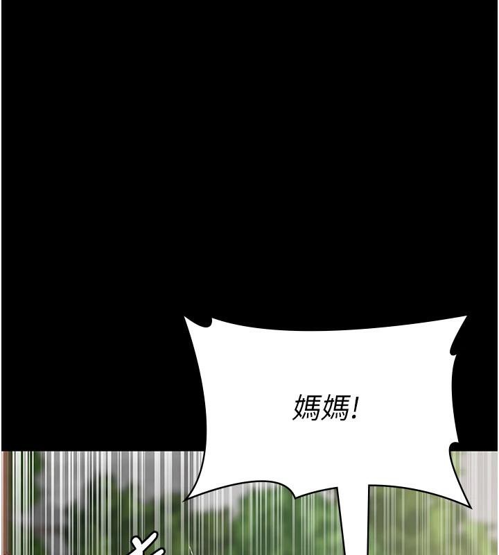 夜間診療室最終話-幸福結局