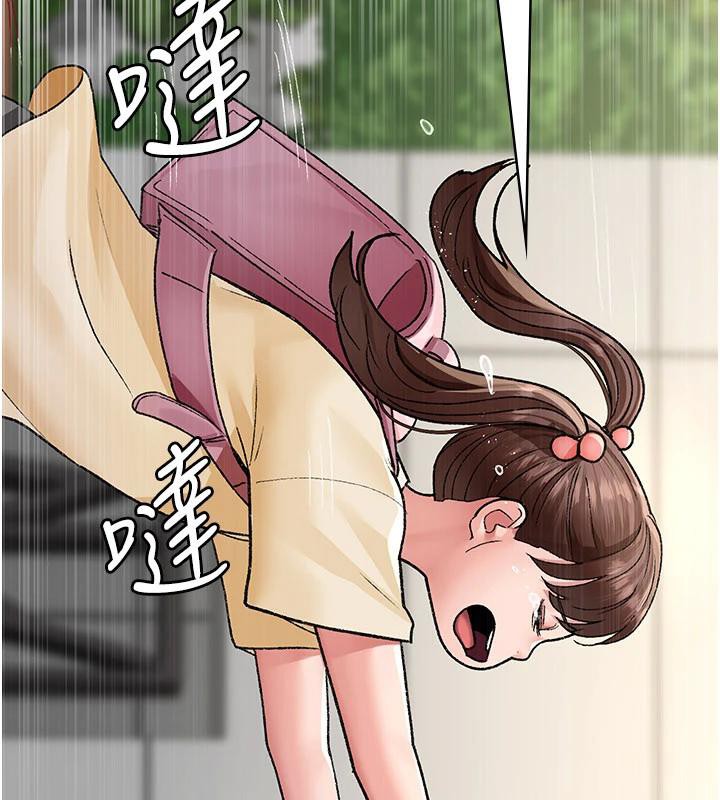 夜间诊疗室最終話-幸福結局