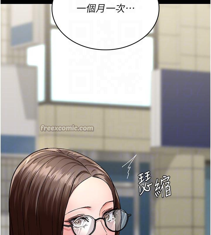 夜間診療室最終話-幸福結局