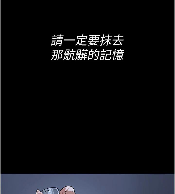 夜間診療室最終話-幸福結局