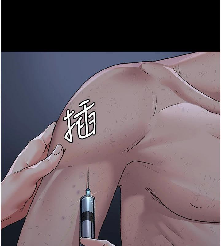 夜间诊疗室最終話-幸福結局