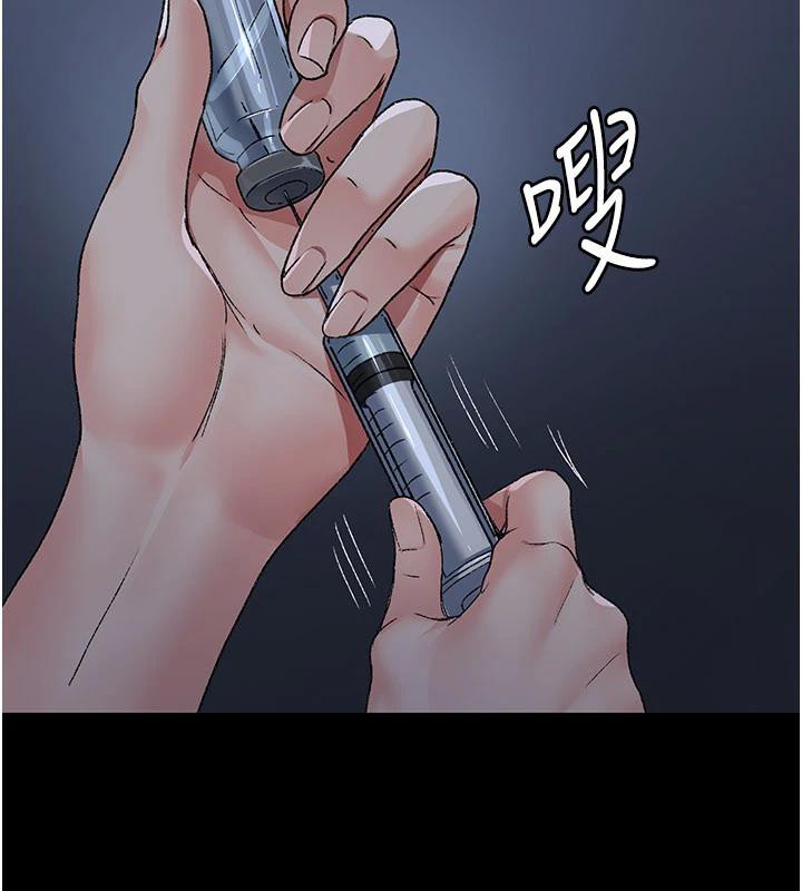 夜间诊疗室最終話-幸福結局