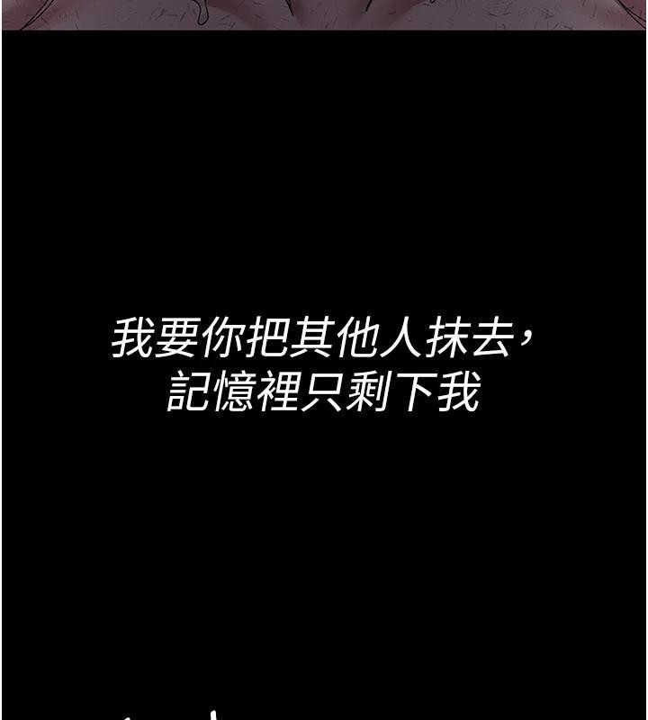 夜间诊疗室最終話-幸福結局