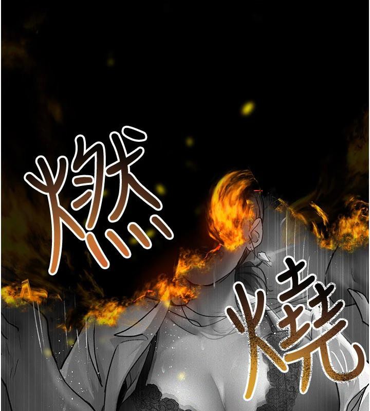 夜间诊疗室最終話-幸福結局