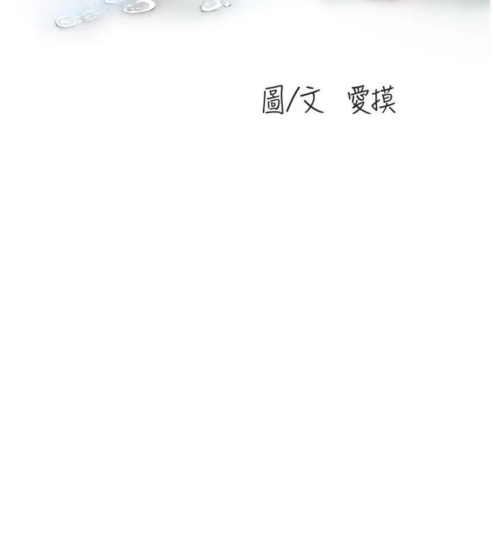 水电工日誌第109話-目睹夫妻在床上恩愛