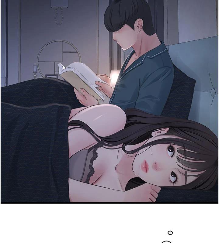 水电工日誌第109話-目睹夫妻在床上恩愛