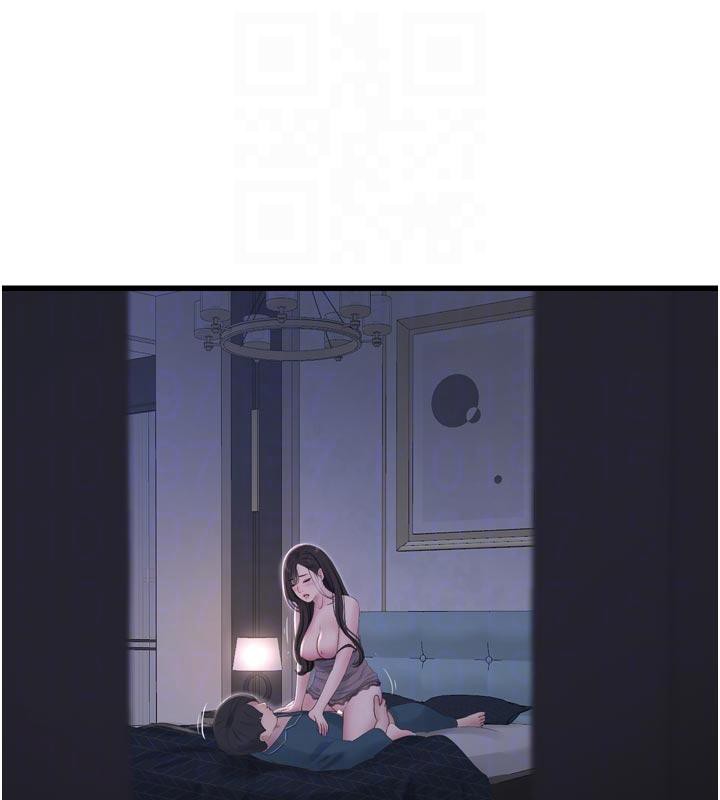 水电工日誌第109話-目睹夫妻在床上恩愛