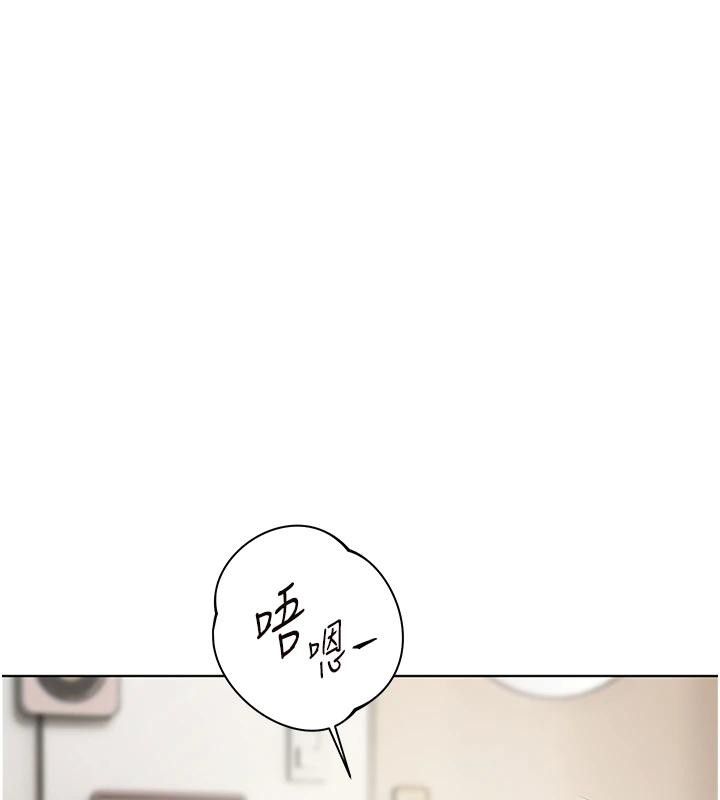 老师的亲密指导第71話-一日限定女僕學堂