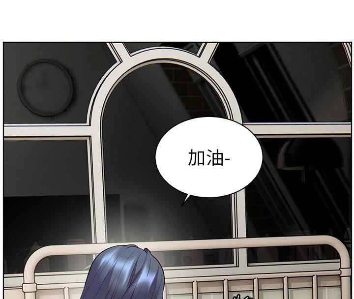 老师的亲密指导第71話-一日限定女僕學堂