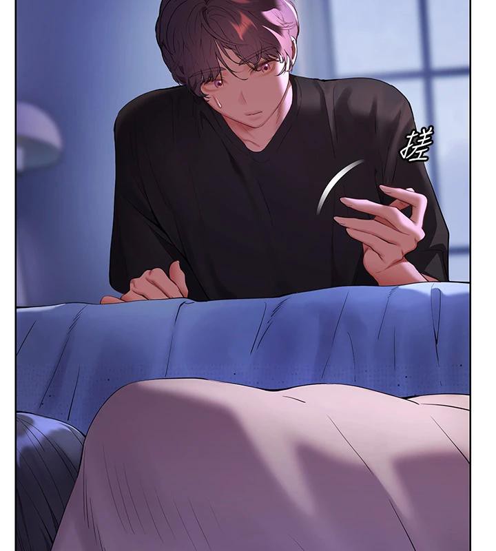 老师的亲密指导第71話-一日限定女僕學堂