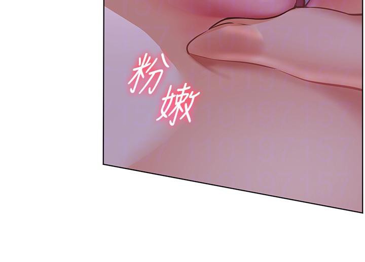 老师的亲密指导第71話-一日限定女僕學堂