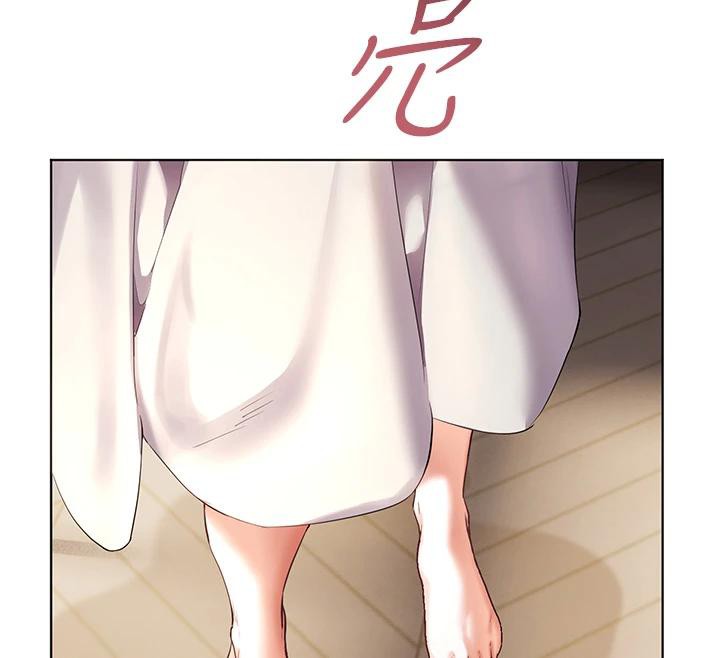 老师的亲密指导第71話-一日限定女僕學堂