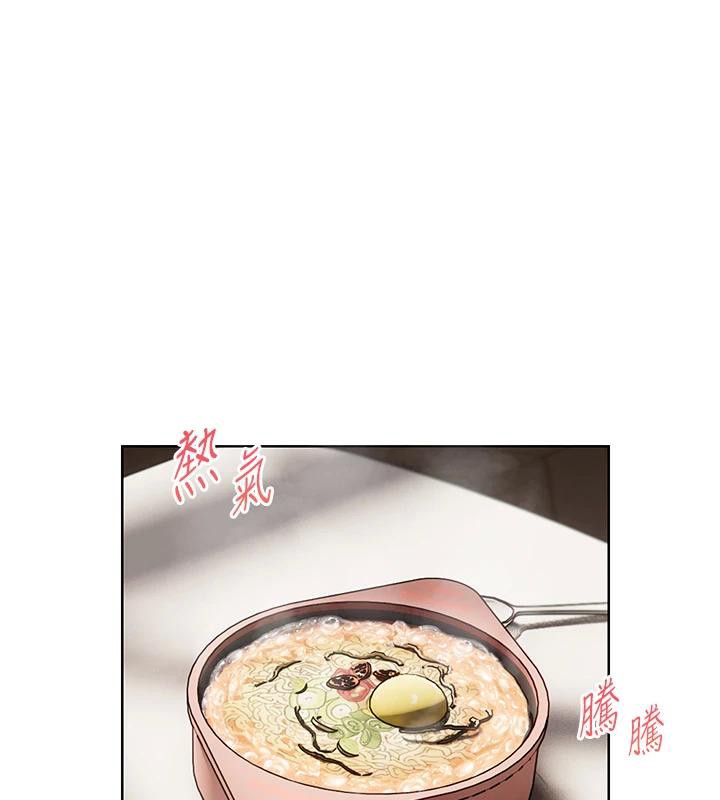 老师的亲密指导第71話-一日限定女僕學堂