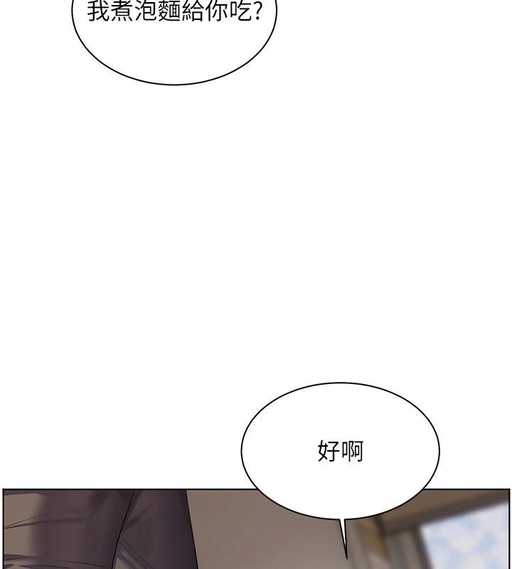 老师的亲密指导第71話-一日限定女僕學堂