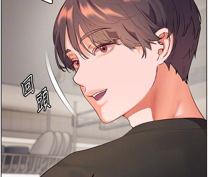 老师的亲密指导第71話-一日限定女僕學堂