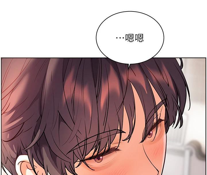 老师的亲密指导第71話-一日限定女僕學堂