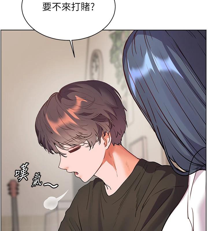 老師的親密指導第71話-一日限定女僕學堂