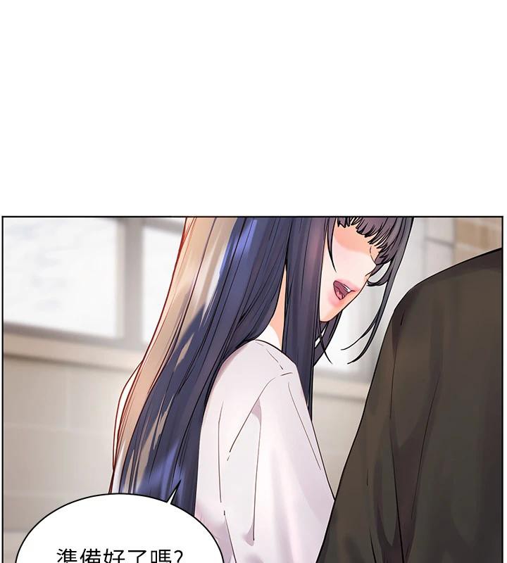 老师的亲密指导第71話-一日限定女僕學堂