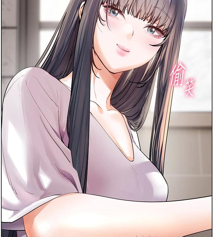 老师的亲密指导第71話-一日限定女僕學堂