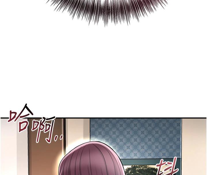 花容湿色:取花点第75話-夫人的獎勵♥