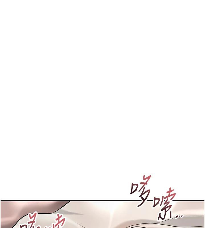 花容湿色:取花点第75話-夫人的獎勵♥