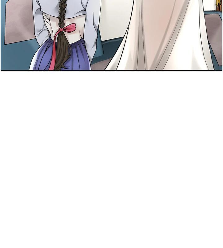 花容湿色:取花点第75話-夫人的獎勵♥