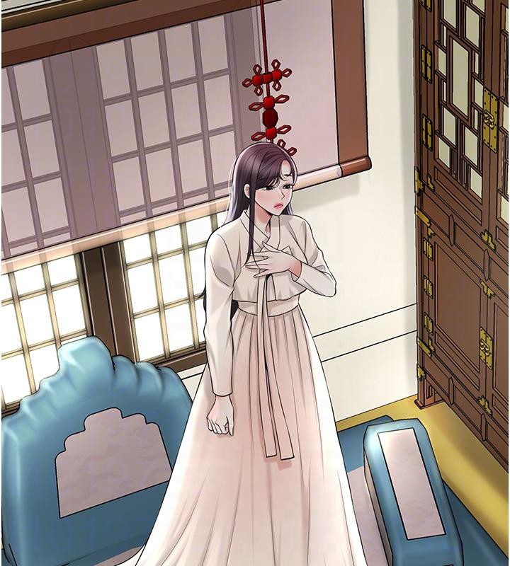 花容湿色:取花点第75話-夫人的獎勵♥