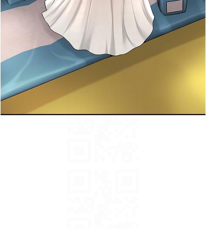 花容湿色:取花点第75話-夫人的獎勵♥