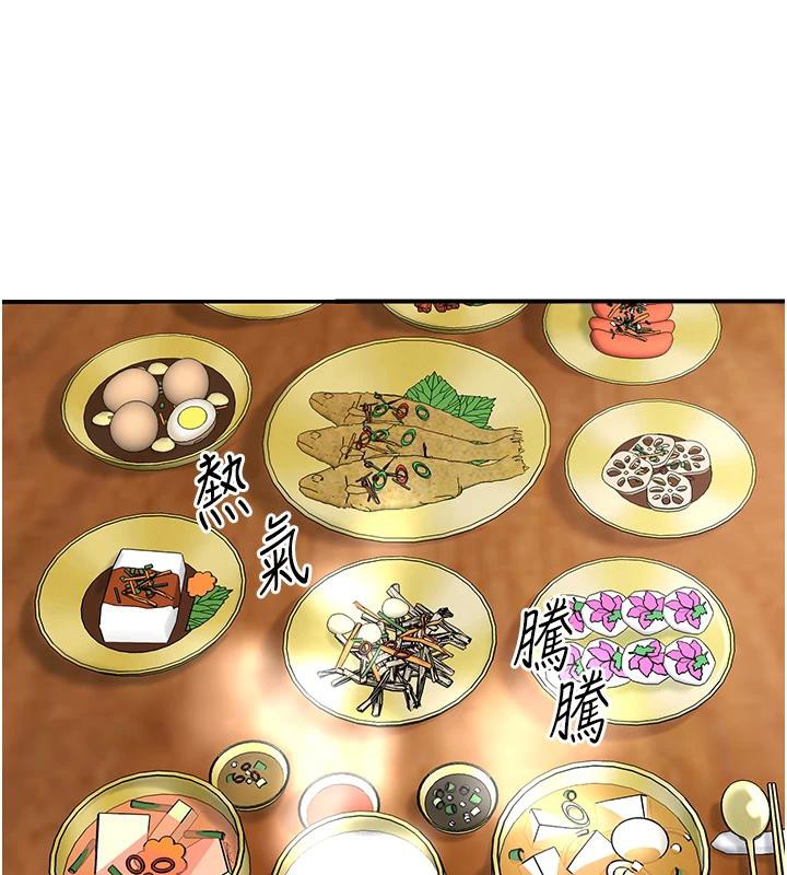 花容湿色:取花点第75話-夫人的獎勵♥