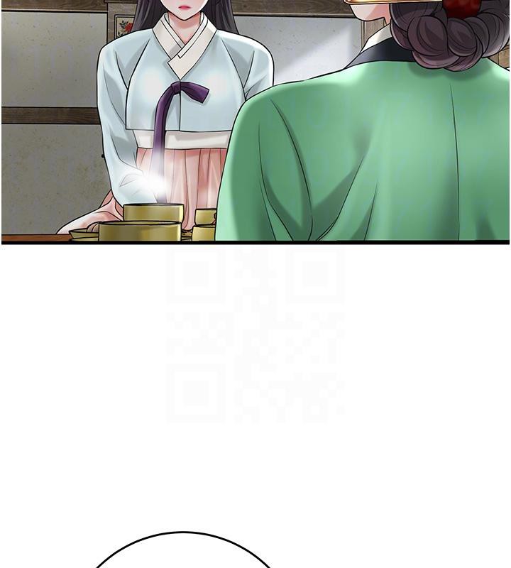 花容湿色:取花点第75話-夫人的獎勵♥