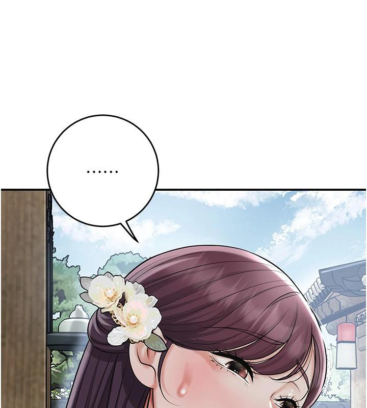 花容湿色:取花点第75話-夫人的獎勵♥