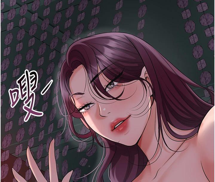 花容湿色:取花点第75話-夫人的獎勵♥