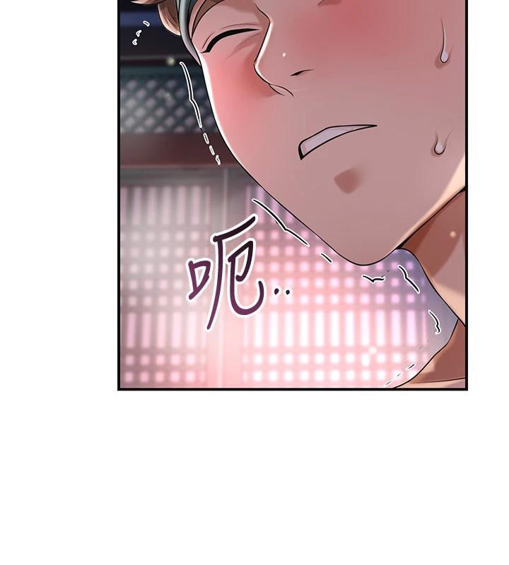 花容湿色:取花点第75話-夫人的獎勵♥
