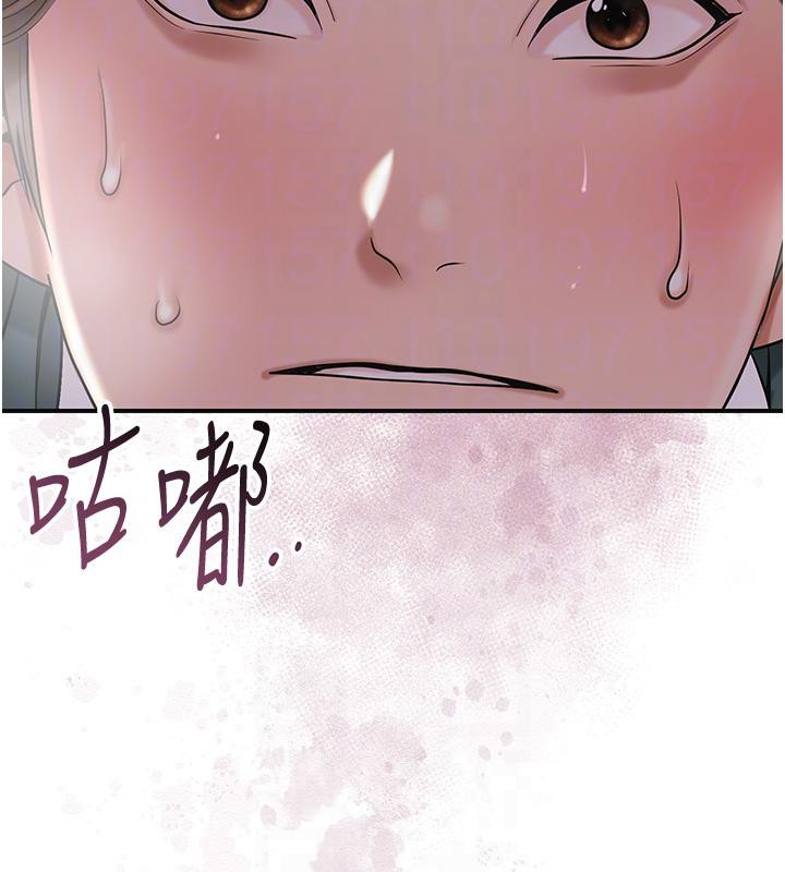 花容湿色:取花点第75話-夫人的獎勵♥