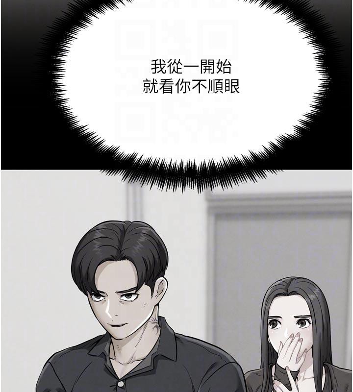 G斗吧!真人肉搏王第24話-巧遇同路人