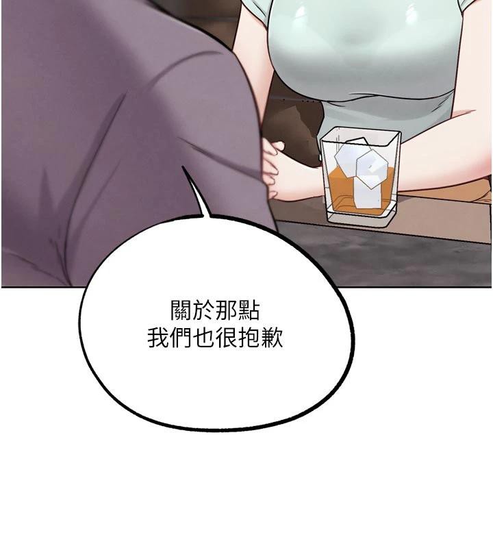 G斗吧!真人肉搏王第24話-巧遇同路人