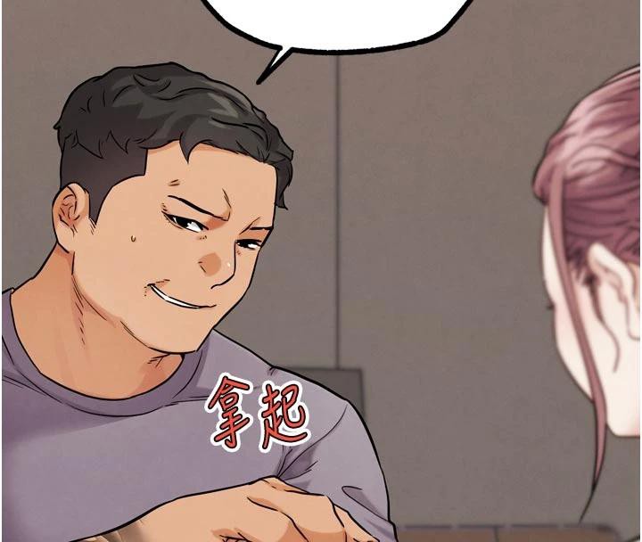 G鬥吧!真人肉搏王第24話-巧遇同路人