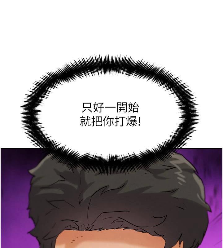 G斗吧!真人肉搏王第24話-巧遇同路人