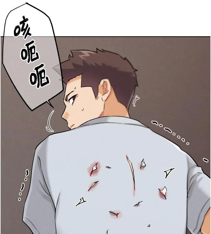 G斗吧!真人肉搏王第24話-巧遇同路人