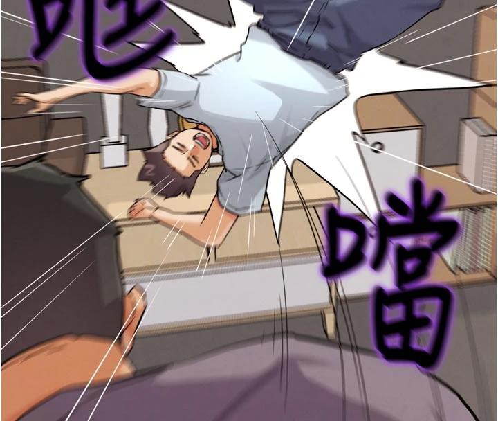 G斗吧!真人肉搏王第24話-巧遇同路人