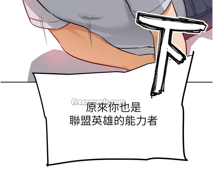 G鬥吧!真人肉搏王第24話-巧遇同路人