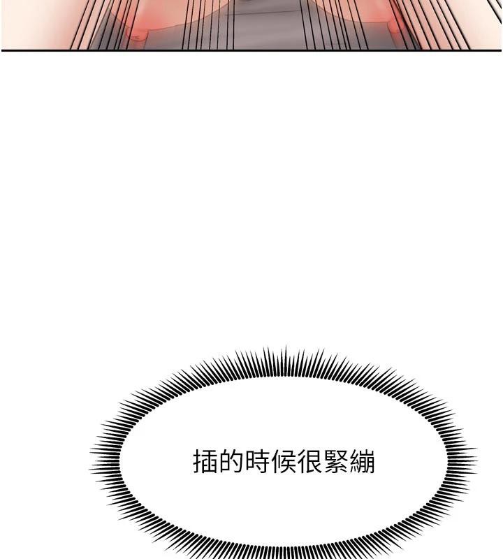 我家的女房客第35話-後面的第一次也是給你