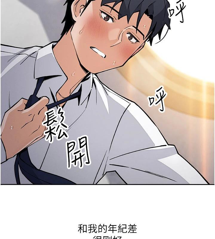 我的掌上明珠第31話-無法忘懷的那晚