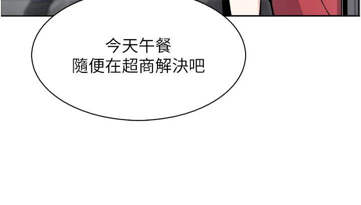 我的掌上明珠第31話-無法忘懷的那晚